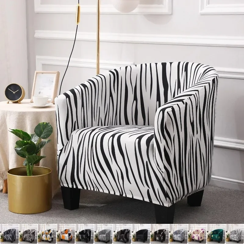 Commercial Espresso Machine - 1pc Stretch Spandex Armchair Cover Anti-dirty