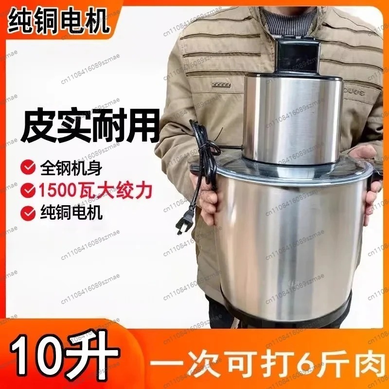 10L Stainless Steel Electric P - مراجعة Commercial Kitchen Grinder وسعره