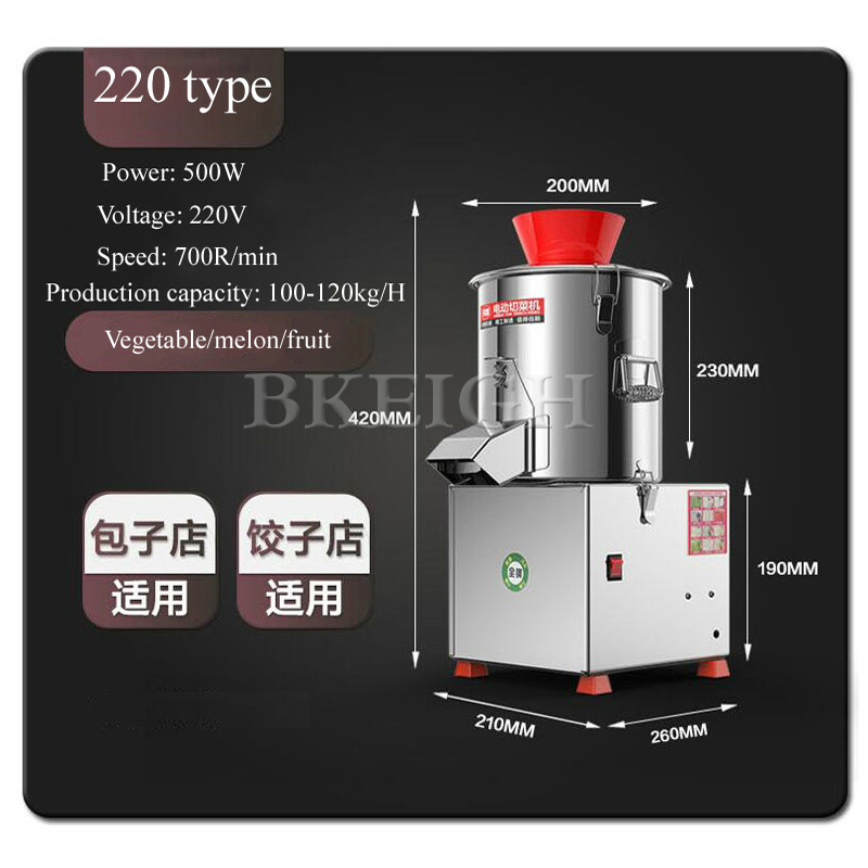 Electric Vegetable Cutter Comm - مراجعة Commercial Kitchen Grinder وسعره