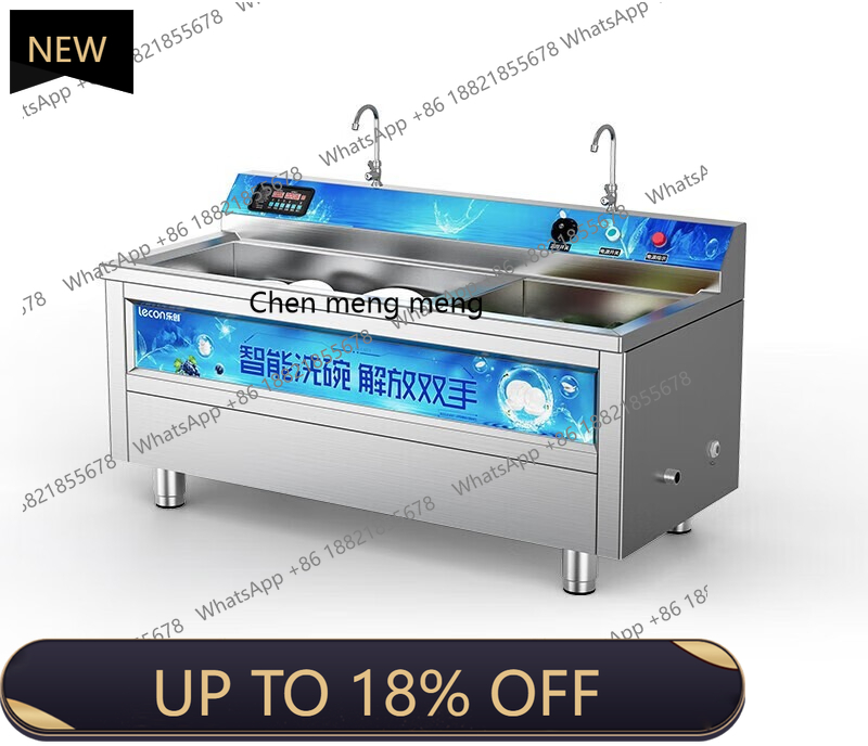 MF Commercial, hotel large-cap - مراجعة Commercial Kitchen Dishwasher وسعره