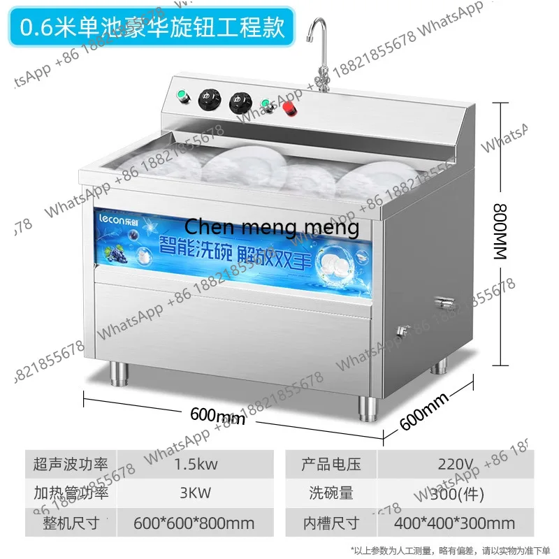 MF Commercial, hotel large-cap - مراجعة Commercial Kitchen Dishwasher وسعره