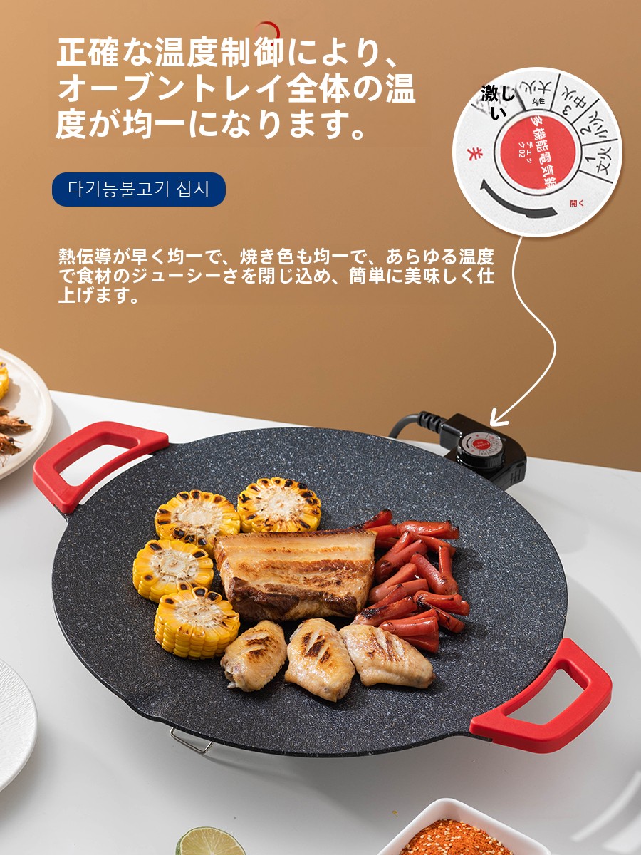Korean Style Non-Stick Pan BBQ - مراجعة Commercial Kitchen Dishwasher وسعره