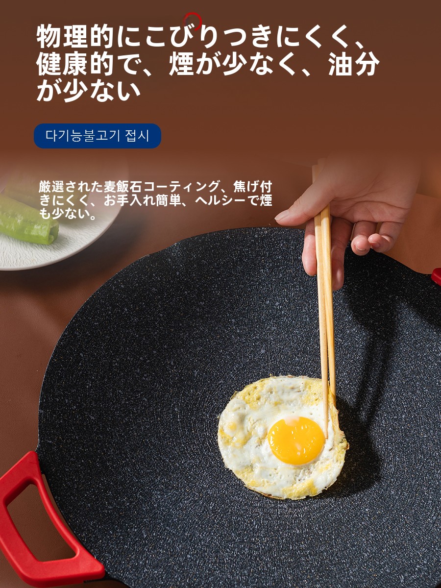 Korean Style Non-Stick Pan BBQ - مراجعة Commercial Kitchen Dishwasher وسعره