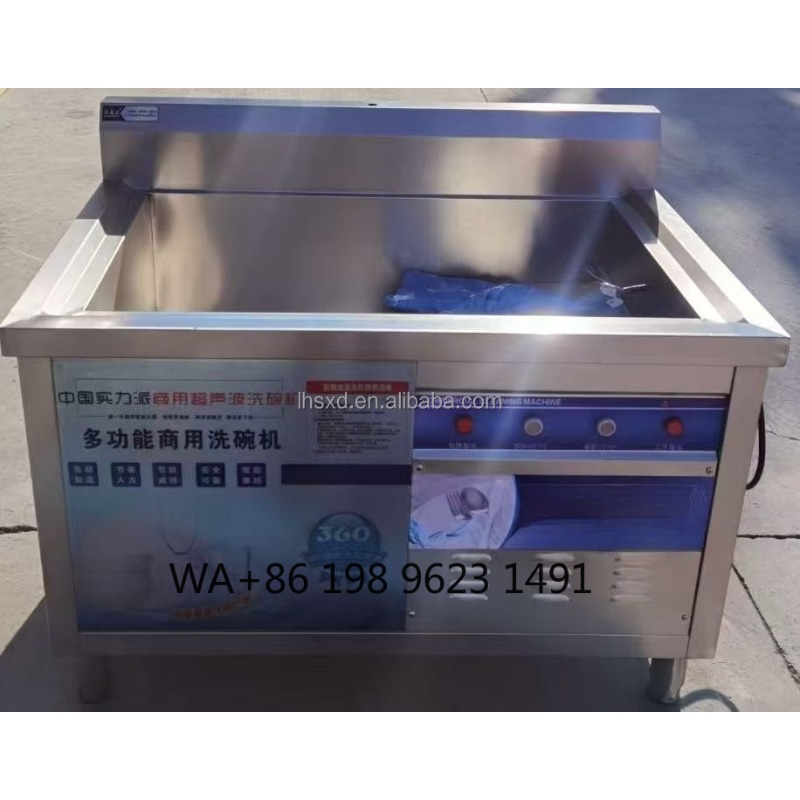 High Capacity Auto Ultrasonic  - مراجعة Commercial Kitchen Dishwasher وسعره